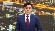 檢, 이재명 불구속 기소…백현동·김문기 발언 허위 판단