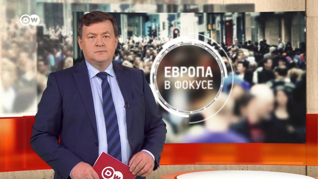 Почему финны боятся России и что думают о выдаче виз в ЕС. Европа в фокусе