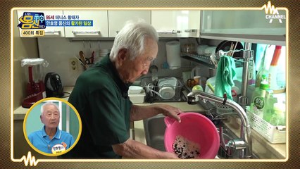 다른 거 필요 없다[~_~] 장수의 비결은 적절한 운동과 균형잡힌 식단