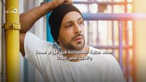 محمد عطية: المساكنة قبل الزواج مهمة والدين ليس شرطاً