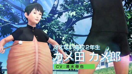 A Turtle's Shell Is a Human's Ribs - Trailer