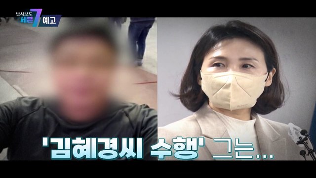 ‘고공시위’ 그들은 왜_탐사보도 세븐 209회 예고 TV CHOSUN 220908 방송