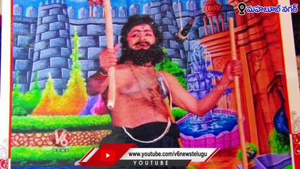 Mythological Artist Narayanachari, Performed 1400 Stage Shows |  Mahabubnagar  | V6 News (6)