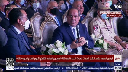 السيسي: الأشقاء من دول الخليج الإمارات والسعودية وقفوا وقفة كبيرة قوي مع مصر