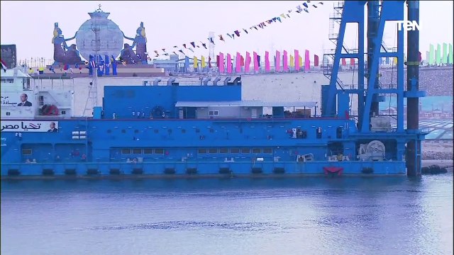مشهد يشعرك بالفخر .. السيسي يشهد تدشين قطع بحرية لهيئة قناة السويس