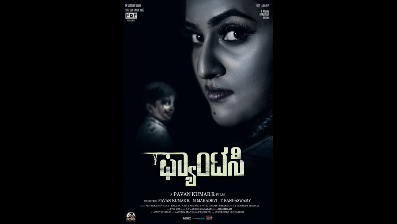 Fantasy - Trailer © 2022 Drama, Horror, Thriller