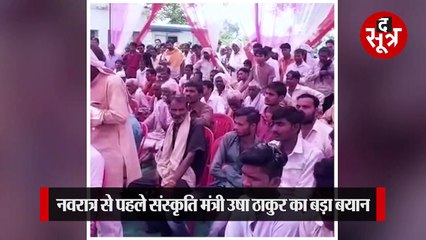 Download Video: बीजेपी ने दिया था 35 करोड़ का ऑफर, मंत्री पद का भी दिया था लालच