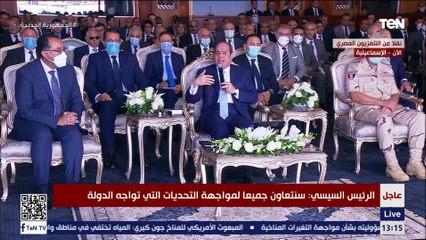 السيسي للحكومة : حطوا حوافز لرجال الصناعة والمستثمرين حتى نصل للمطلوب