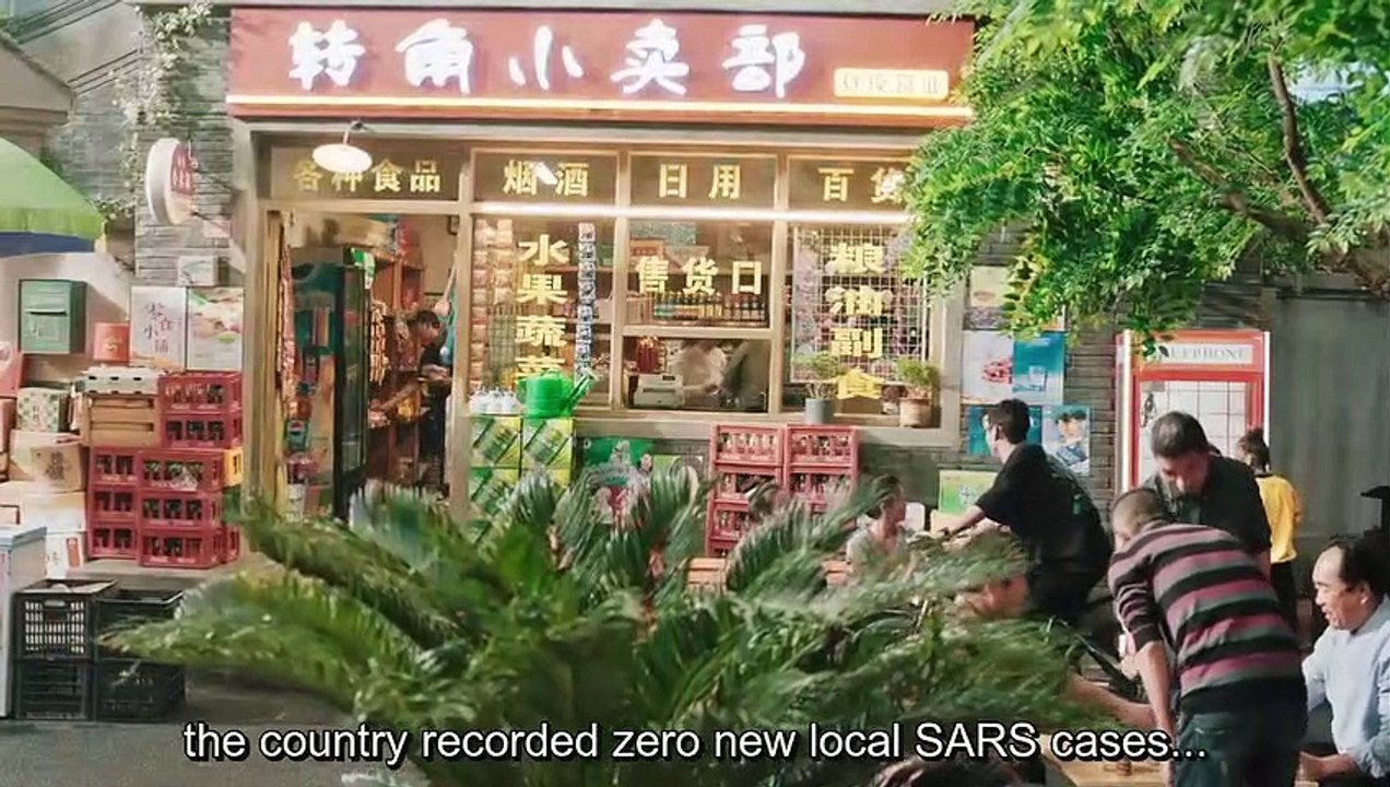 昔有琉璃瓦 Memory of Encaustic Tile - English SUB - E7