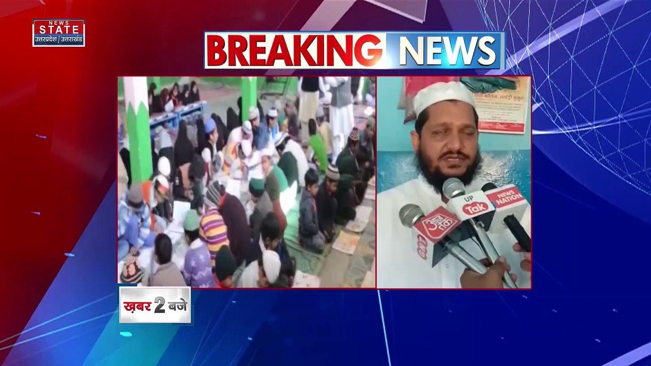 Breaking News : मदरसा सर्वे से जुड़ी बड़ी खबर, देखें वीडियो