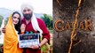 Gadar 2 को लेकर Ameesha Patel ने किया अहम खुलासा