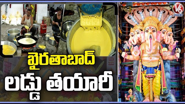 Khairatabad Ganesh Laddu Making | 900 Kg Khairatabad Ganesh Laddu 2022 | V6 News (2)