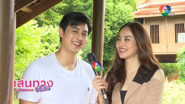 นิว วรพล - การ์ตูน ณัฐฌา โชว์ซีนหวานที่ท่าน้ำในละคร สร้อยนาคี