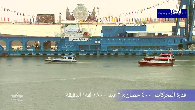 التفاصيل الكاملة لـ تطوير الأسطول البحري لهيئة قناة السويس