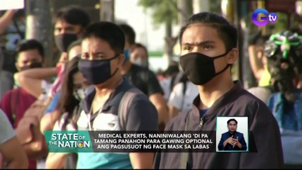 Medical experts, naniniwalang 'di pa tamang panahon para gawing optional ang pagsusuot ng face mask sa labas | SONA