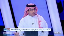 فيديو المحلل الاقتصادي إبراهيم الهندي - - جميع منتجات السوق الحرة ستخضع لقوانين المملكة ولن تتعارض مع قيم المجتمع - - نشرة_النهار - الإخبارية