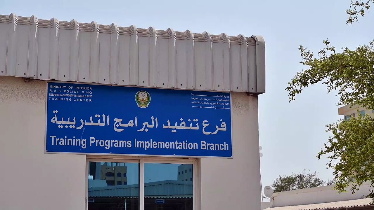 RAK Police
