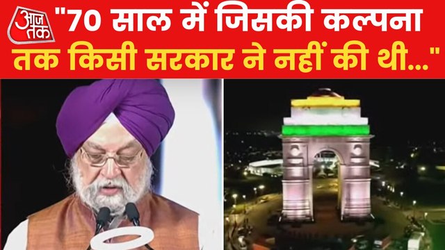 Kartavya Path will remind public service: Hardeep Puri
