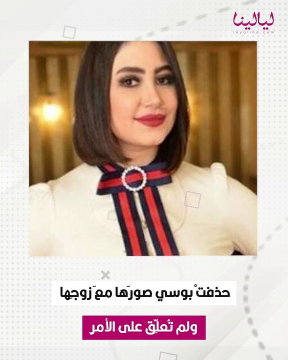 طلاق بوسي
