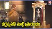 PM Modi inaugurates Kartavya Path And Unveils Subhash Chandra Bose Statue  |  Delhi  |  V6 News (2)