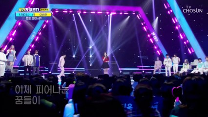 레이나 목소리 타고 바로 가는 추억여행✿ ‘꿈을 모아서(Just In Love)’♬ TV CHOSUN 220908 방송