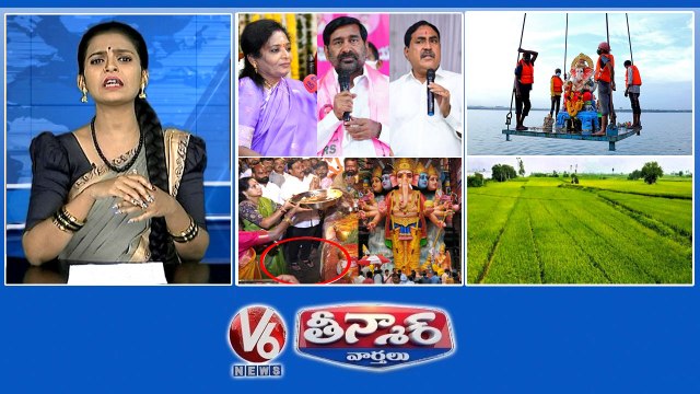 Tamilisai Attacks KCR | Ganesh Immersion 2022 | Danam Nagender Puja With Chappals - Khairatabad Ganesh | Paddy Record Price | V6 Teenmaar