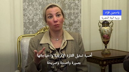 تمويل برامج البيئة في إفريقيا ستكون محور قمة المناخ المقبلة