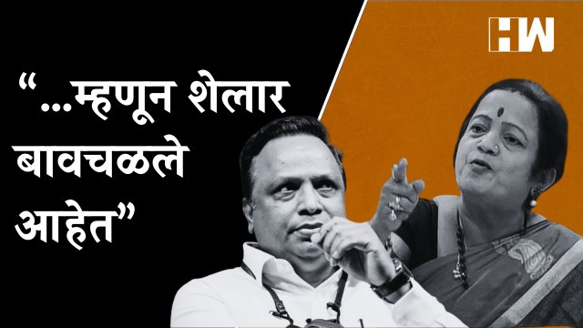 “…म्हणून आशिष शेलार बावचळलेत”- किशोरी पेडणेकर | Kishori Pednekar | Ashish Shelar | BJP | Yakub Memon