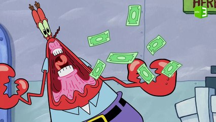 صرخة مستر سلطع