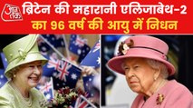 Queen Elizabeth II has died in Scotland aged 96