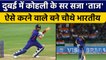 Asia Cup 2022: Virat Kohli ने शतक तो ऐसा करने वाले बने चौथे बल्लेबाज | वनइंडिया हिन्दी *Cricket