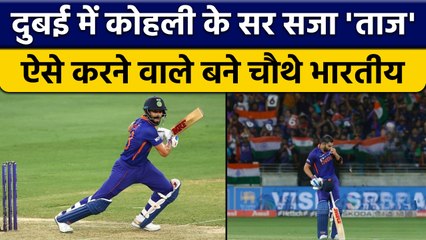 Asia Cup 2022: Virat Kohli ने शतक तो ऐसा करने वाले बने चौथे बल्लेबाज | वनइंडिया हिन्दी *Cricket
