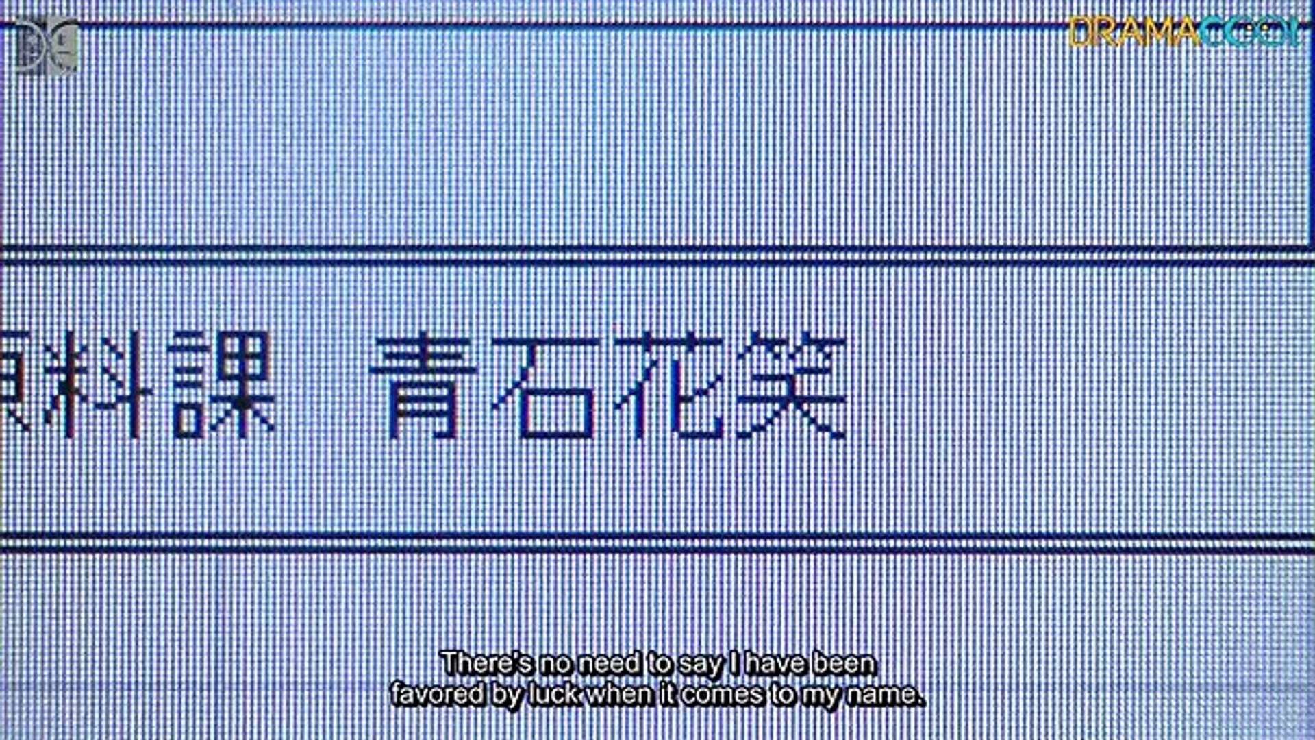 Kyou wa Kaisha Yasumimasu English SUB
