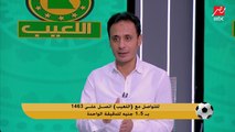 لو الأهلي اللي كان هيلعب قدام الهلال تشجعه؟.. اجابة صادمة من طارق السيد وتعليق مفاجئ من علاء ميهوب