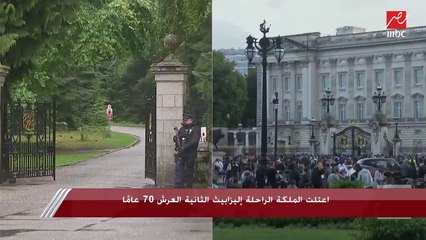 شريف عامر: رغم كل المتاعب والمشكلات الصحية والتقدم في العمر.. الملكة إليزابيث الثانية كانت شغالة لحد أول أمبارح