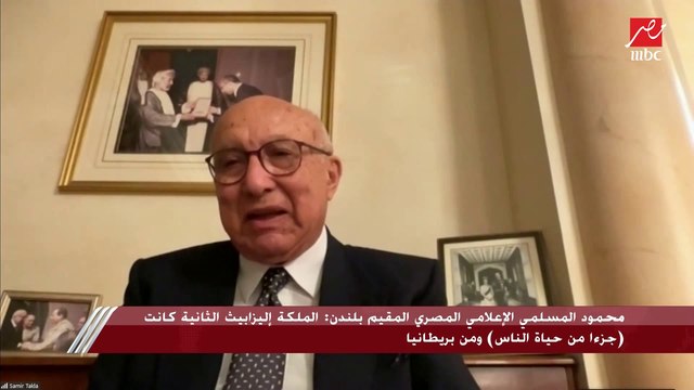 د. سمير تكلا مؤسس المجموعة البريطانية المصرية: شرفت بمقابلة الملكة إليزابيث الثانية عندما زارت سلطنة عمان عام 1979