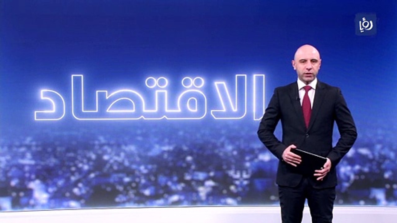 توصيات من أجل أمن غذائي مستدام في الأردن