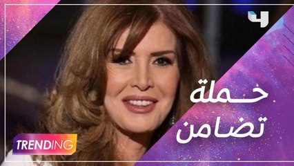 النجوم يتضامنون مع الفنانة ميرفت أمين بعد تعرضها للتنمر