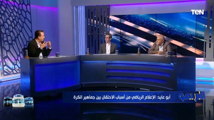 جمال زهير: يجب على الإعلاميين الرياضيين إعلاء المهنية على الإنتماءات دون التجريح في المنافسيين