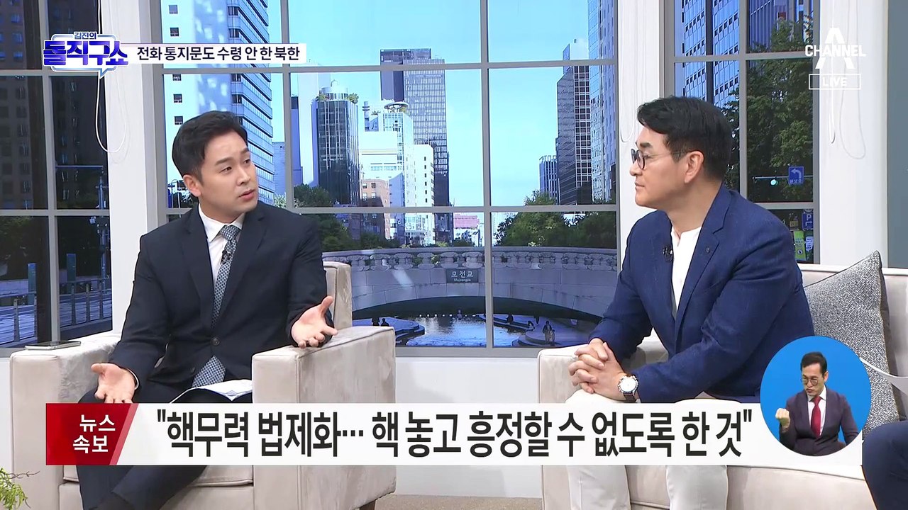 [핫플]“이산가족 문제 논의하자”…권영세, 北에 회담 제의