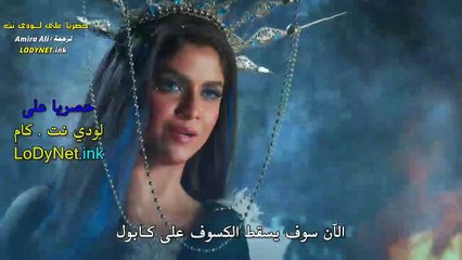 مسلسل علي بابا مترجم حلقة 6