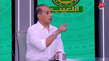 علاء ميهوب يدافع عن الخطيب: مستعجلين على المدير الفني ليه.. والمدرب اللي يجي الأهلي ومينجحش يبقى المشكلة فيه هو