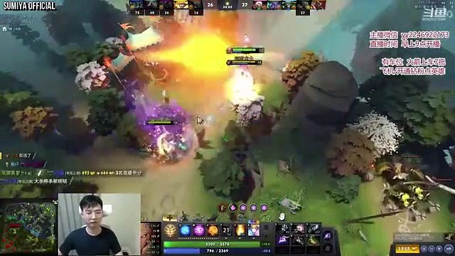 7.32 First Cancer Game, 69min Crazy Invoker Show | Sumiya Stream Moment 3172