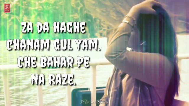 Che Bahar Pe Na Raze | Zahid Rawan | Pashto New Music 2022 | Pashto Gane | Rabab Mange Best Ghazal
