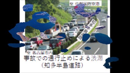 国道247号西知多道路 (東海ジャンクション ) ―― ものづくり産業の支援、中部国際空港アクセスのダブルネットワークの形成   平井 親一 国土交通省 中部地方整備局 愛知国道事務所長