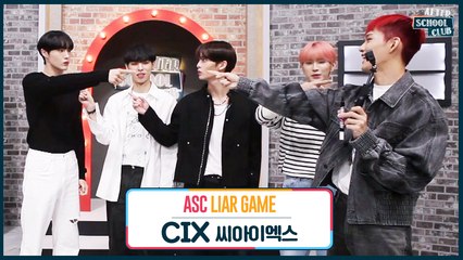 [After School Club] Club ActivityㅣASC Liar Game with CIX (클럽 액티비티ㅣCIX의 ASC 라이어 게임)