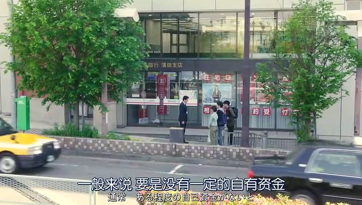日劇-集體降職06