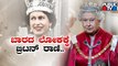 Queen Elizabeth II, Britain's Longest-Reigning Monarch, Dies At 96 | Public TV