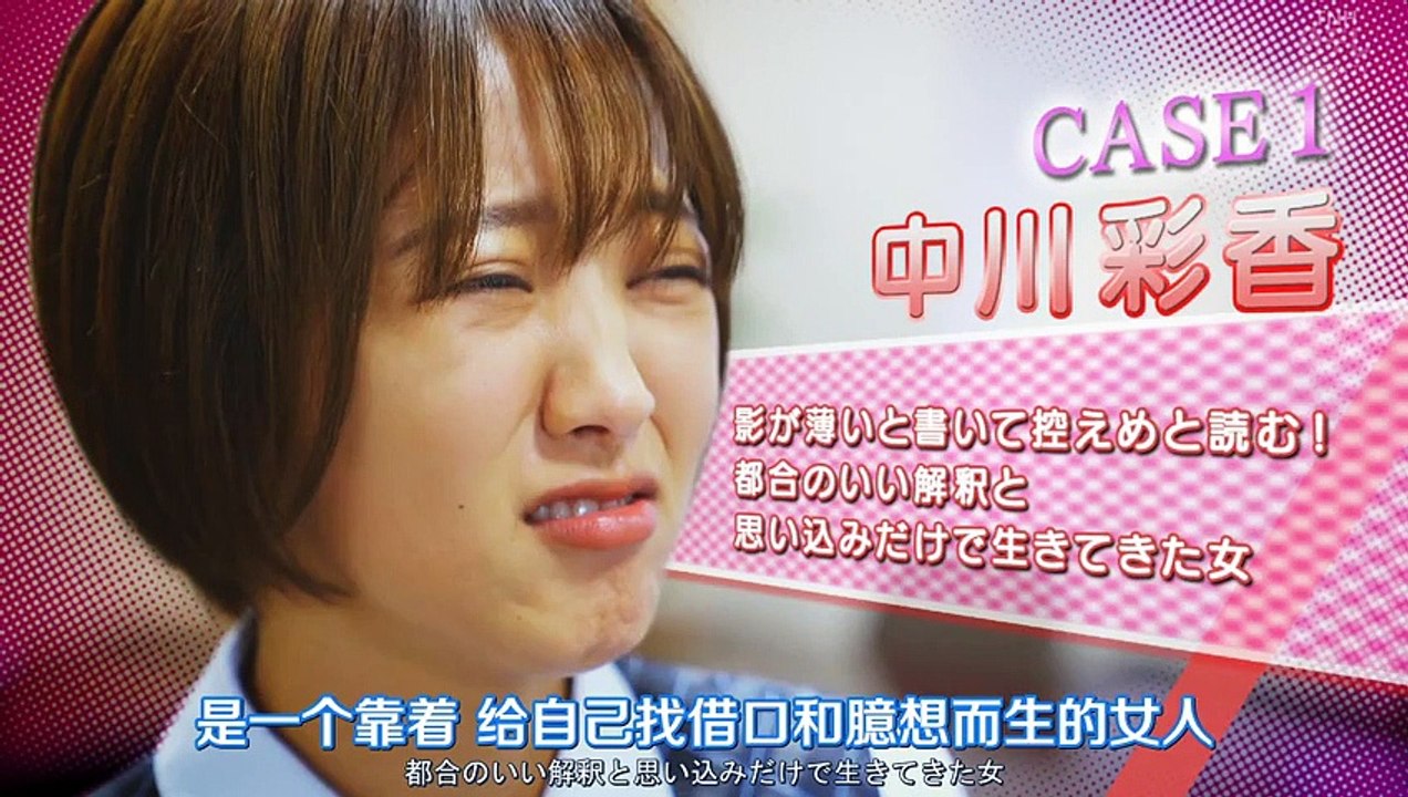 日劇-讓人生變得輕鬆的幸福法則01