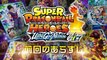 Super Dragon Ball Heroes Ultra God Mission Episode 4 English Subbed